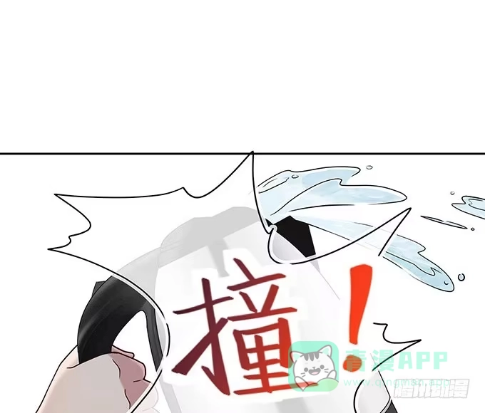 《就算你是丑八怪》第十三话 第16页