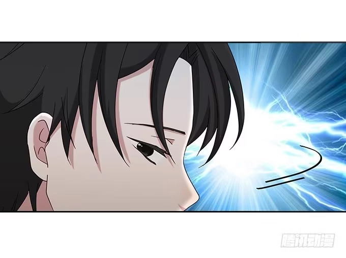 《就算你是丑八怪》第十三话 第15页