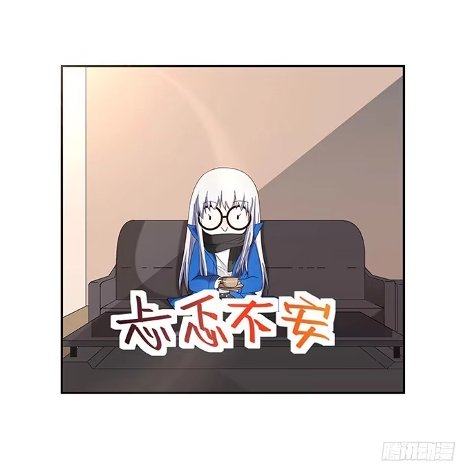 《就算你是丑八怪》第十三话 第67页