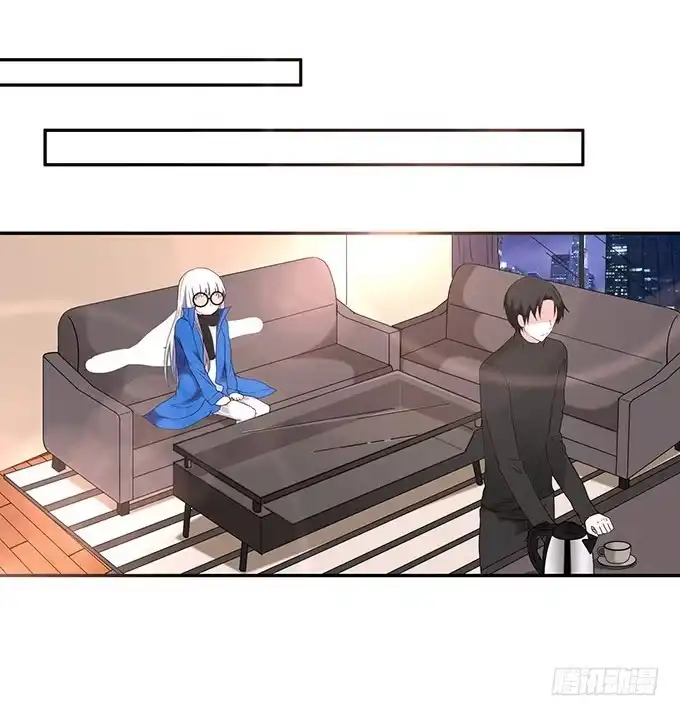 《就算你是丑八怪》第十三话 第59页