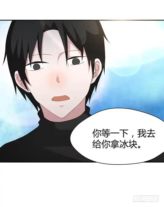 《就算你是丑八怪》第十三话 第40页