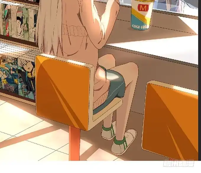 《就算你是丑八怪》第十三话 第2页