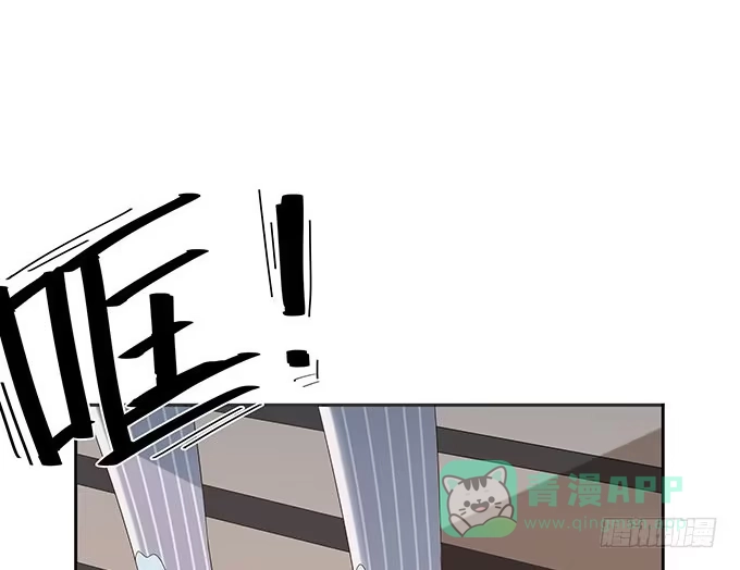 《就算你是丑八怪》第十三话 第21页