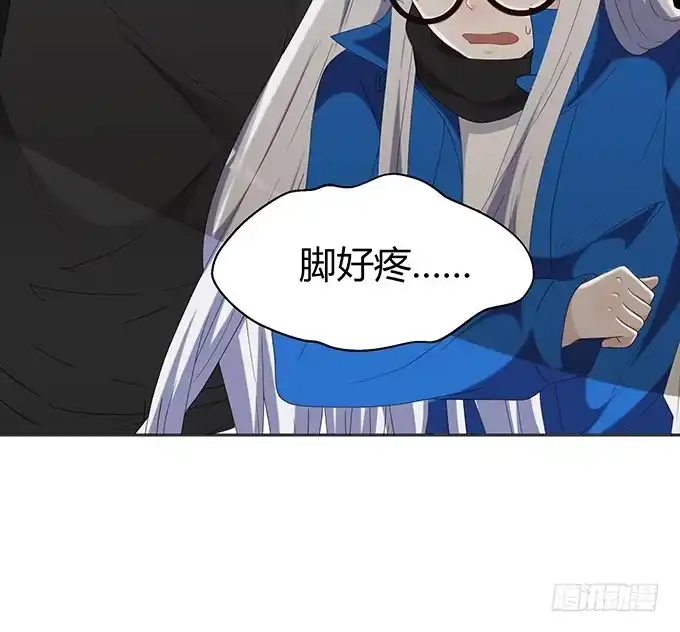 《就算你是丑八怪》第十三话 第24页