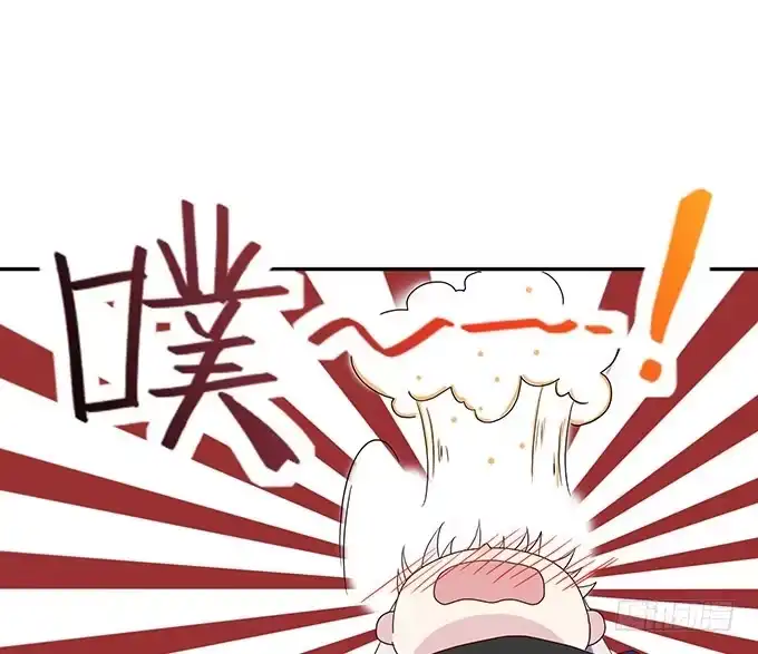 《就算你是丑八怪》第十三话 第47页