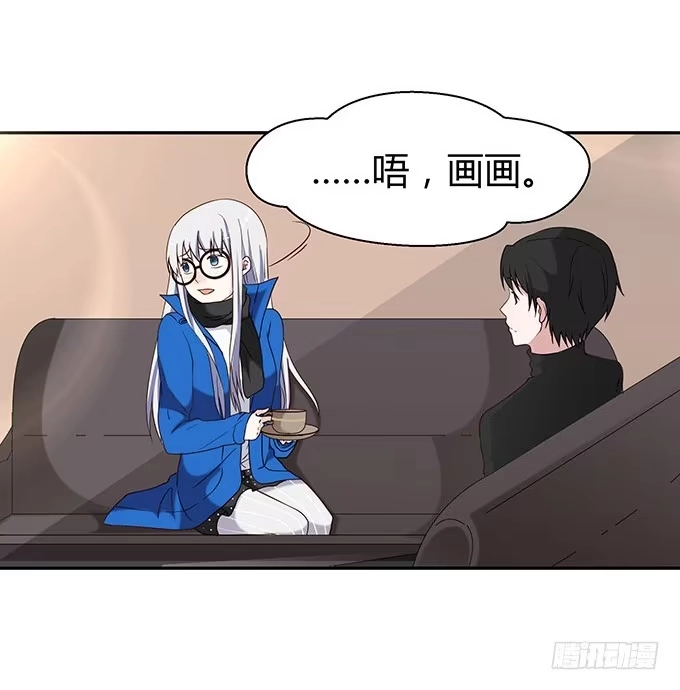 《就算你是丑八怪》第十三话 第73页