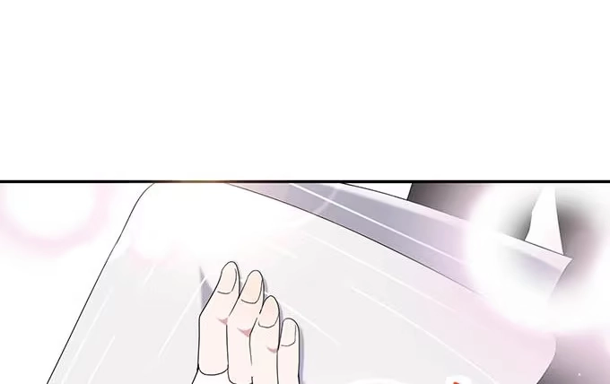 《就算你是丑八怪》第十三话 第30页