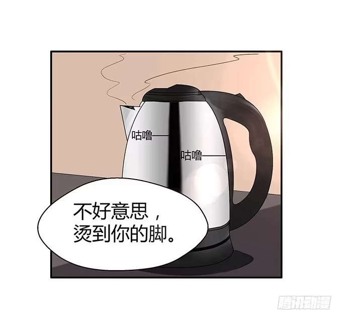 《就算你是丑八怪》第十三话 第63页