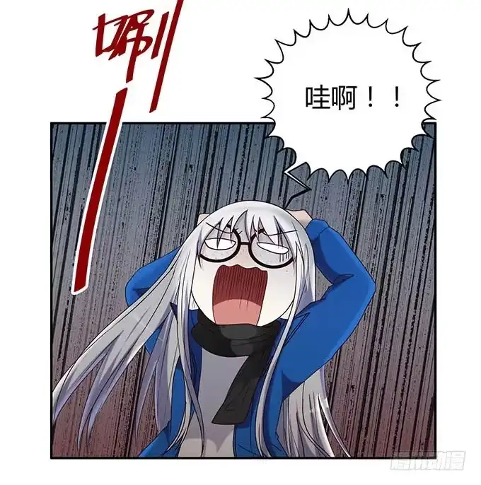 《就算你是丑八怪》第十三话 第45页