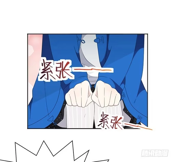 《就算你是丑八怪》第十三话 第7页