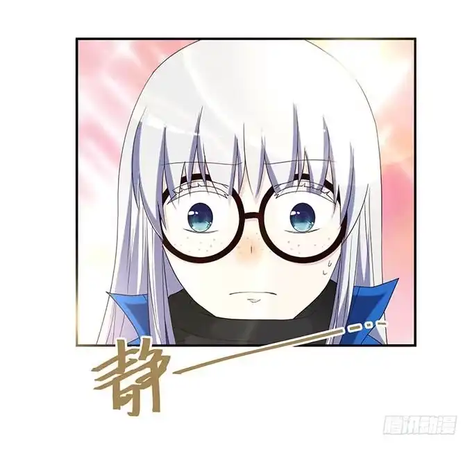 《就算你是丑八怪》第十三话 第42页
