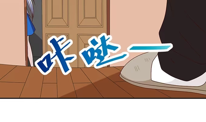 《就算你是丑八怪》第十三话 第93页