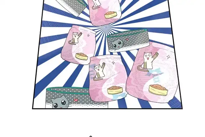 《就算你是丑八怪》第十四话 第38页
