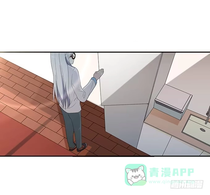 《就算你是丑八怪》第十四话 第6页