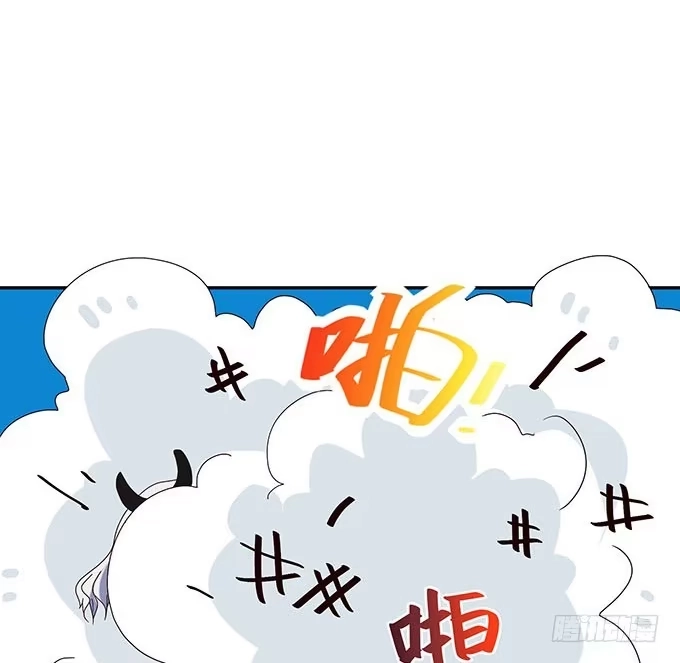 《就算你是丑八怪》第十四话 第89页