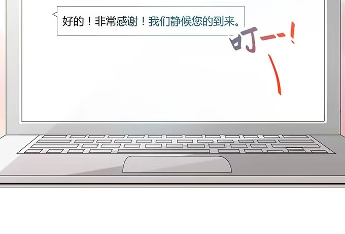 《就算你是丑八怪》第十四话 第33页