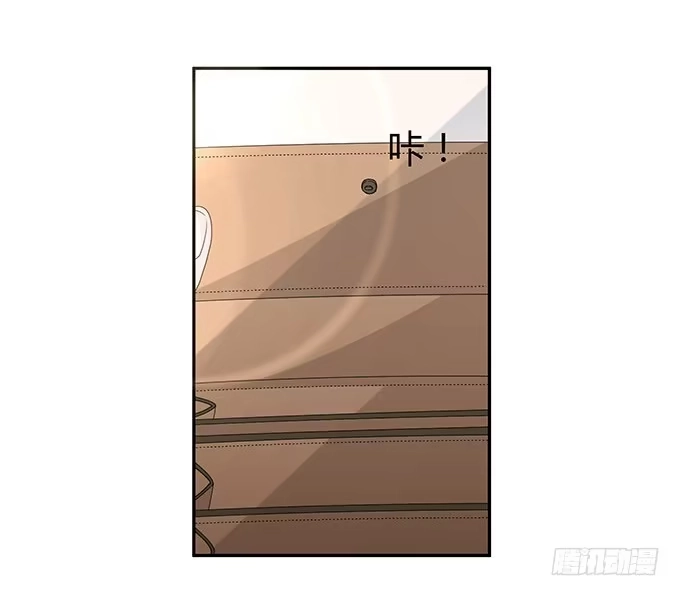《就算你是丑八怪》第十四话 第12页