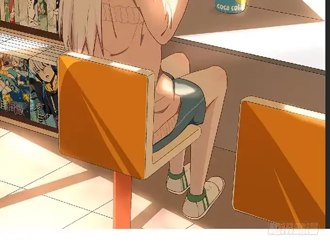 《就算你是丑八怪》第十四话 第2页