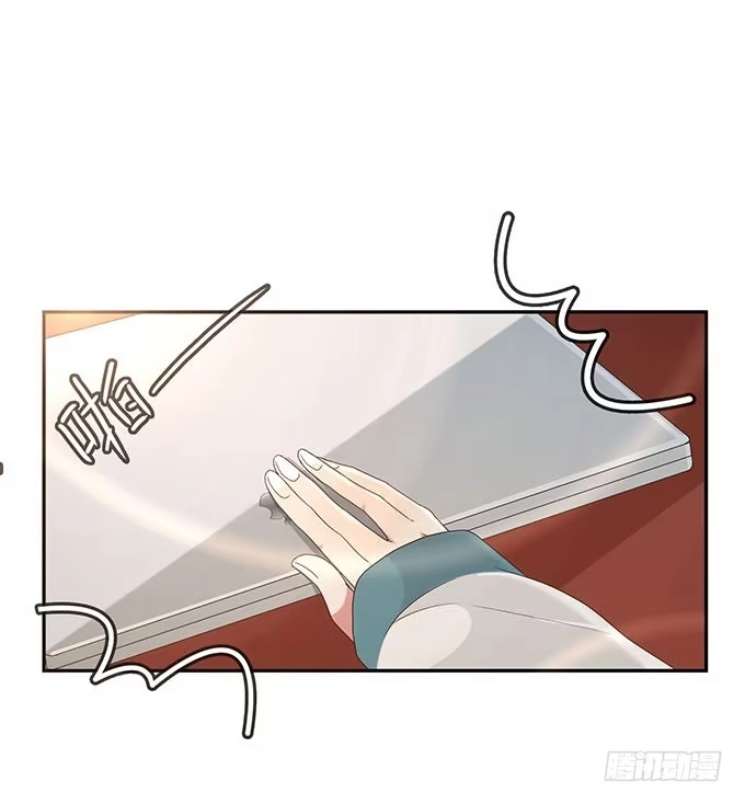 《就算你是丑八怪》第十四话 第43页