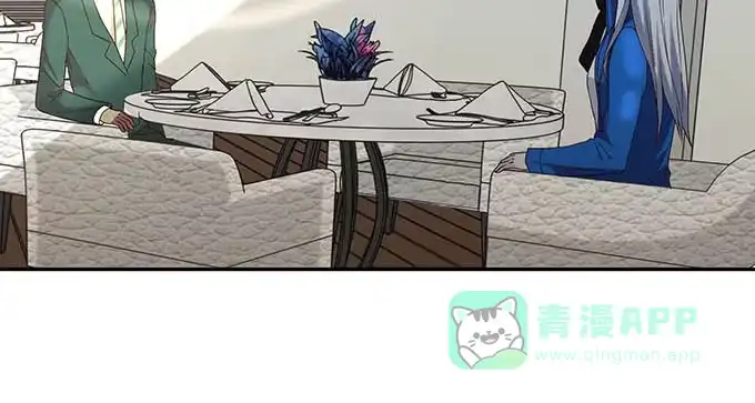 《就算你是丑八怪》第十四话 第51页