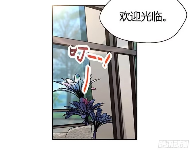 《就算你是丑八怪》第十四话 第49页