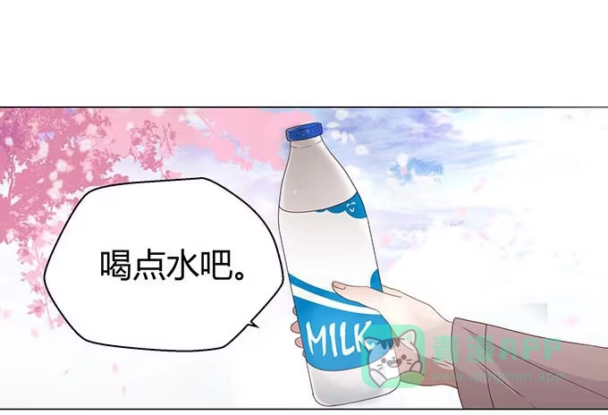 《就算你是丑八怪》第十五话 第26页