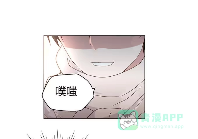 《就算你是丑八怪》第十五话 第61页