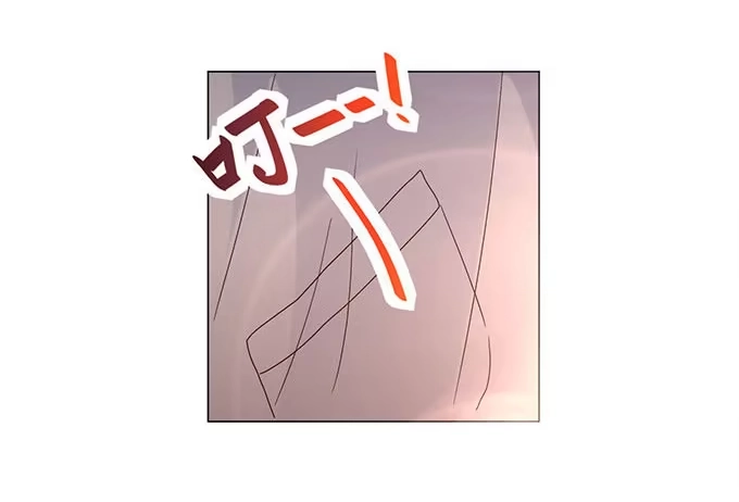 《就算你是丑八怪》第十五话 第82页