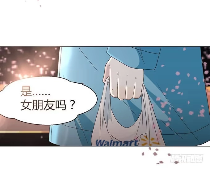 《就算你是丑八怪》第十五话 第90页