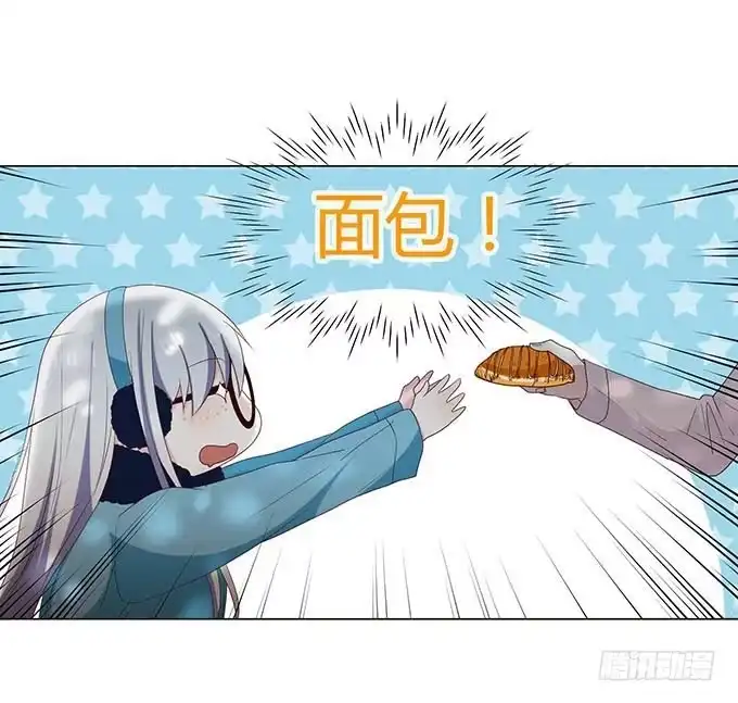《就算你是丑八怪》第十五话 第22页