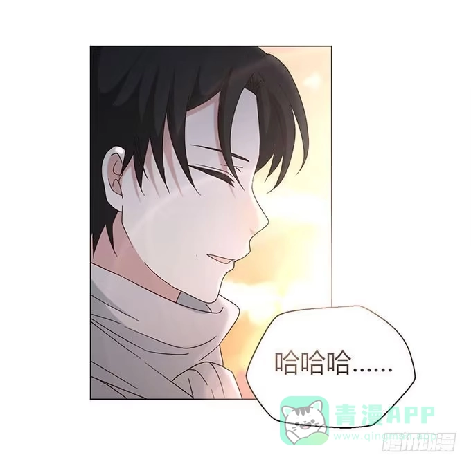 《就算你是丑八怪》第十五话 第81页