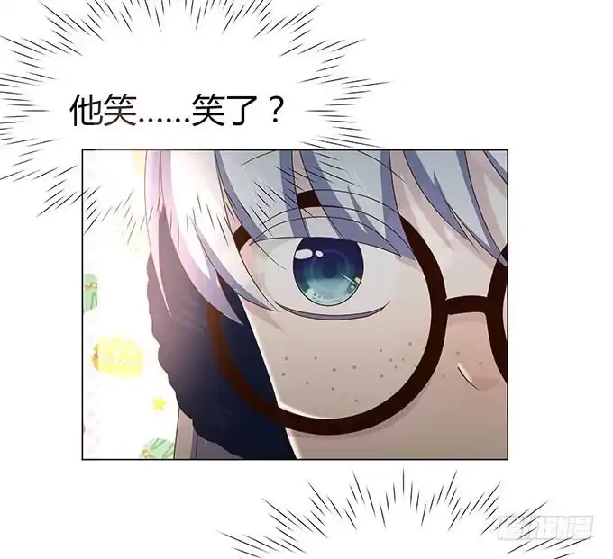 《就算你是丑八怪》第十五话 第62页