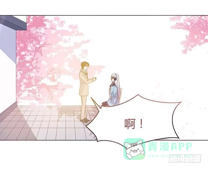 《就算你是丑八怪》第十五话 第51页