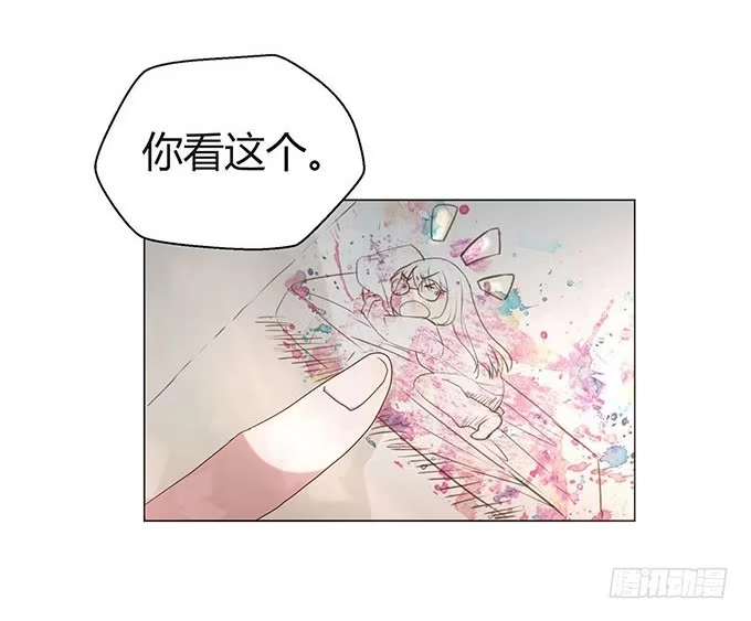 《就算你是丑八怪》第十五话 第67页