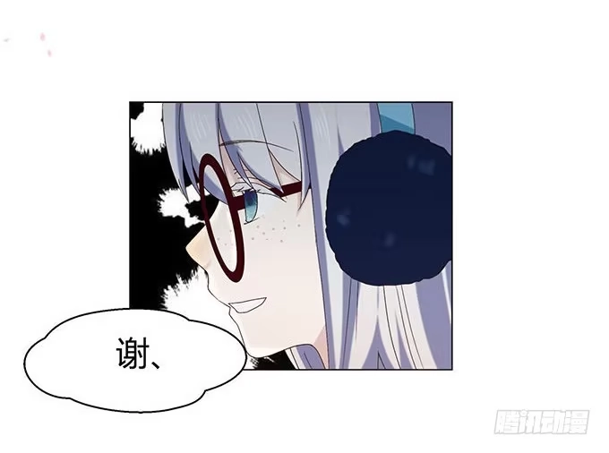 《就算你是丑八怪》第十五话 第88页