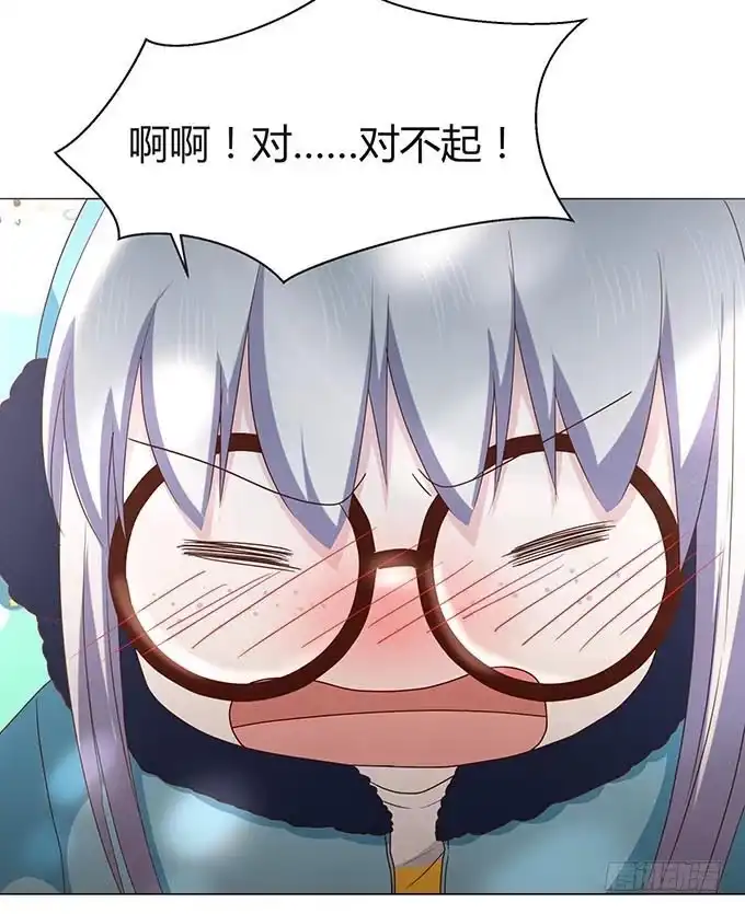 《就算你是丑八怪》第十五话 第30页