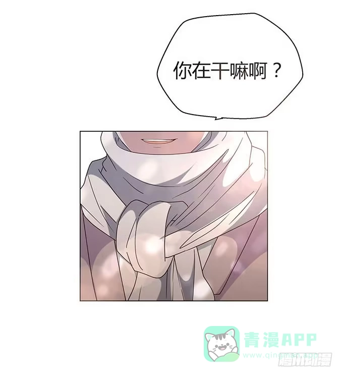 《就算你是丑八怪》第十五话 第11页