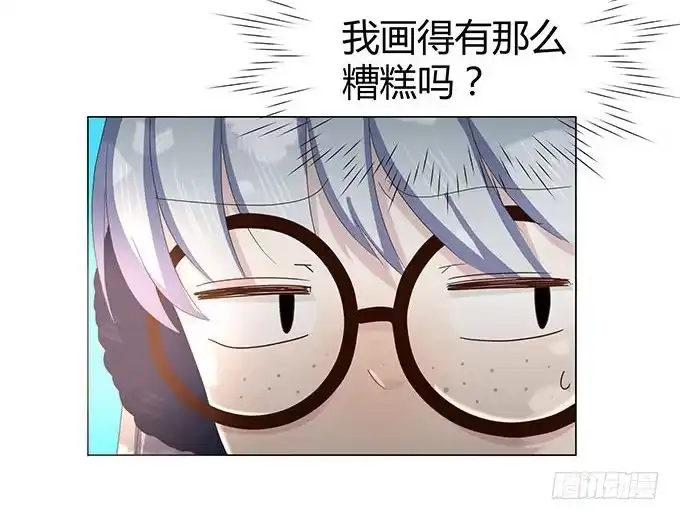 《就算你是丑八怪》第十五话 第63页