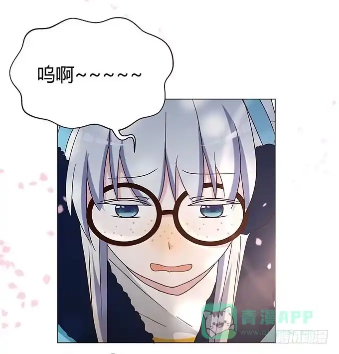 《就算你是丑八怪》第十五话 第6页