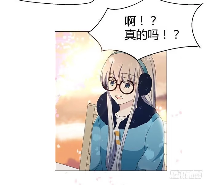 《就算你是丑八怪》第十五话 第72页