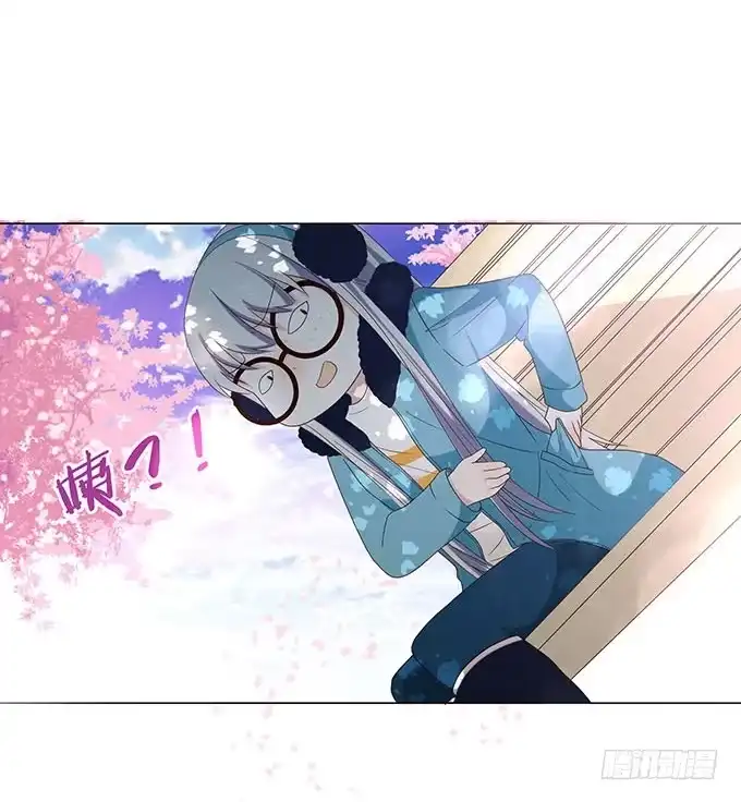 《就算你是丑八怪》第十五话 第33页