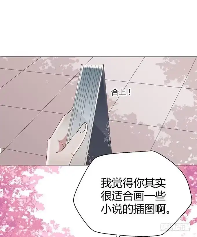 《就算你是丑八怪》第十五话 第64页