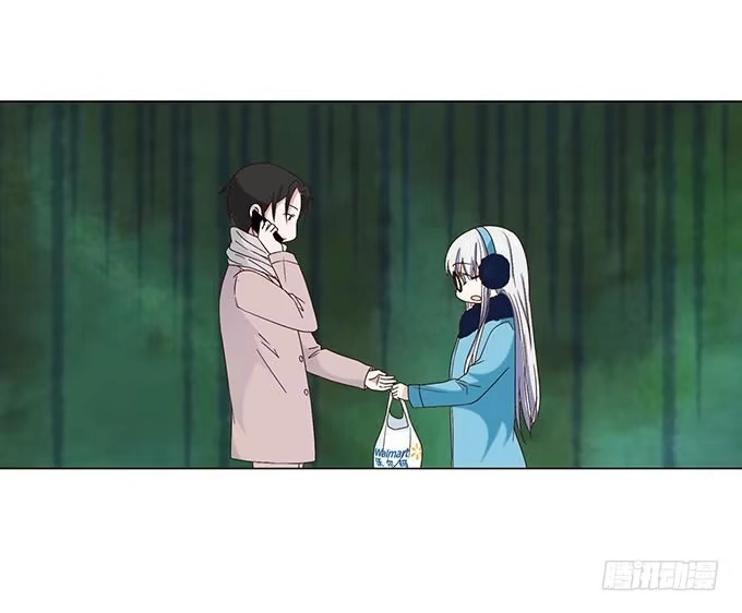 《就算你是丑八怪》第十五话 第87页