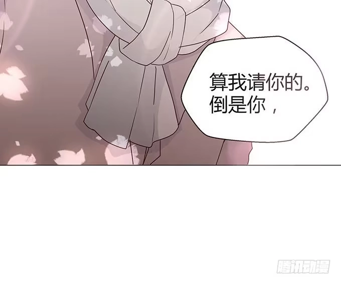 《就算你是丑八怪》第十五话 第37页