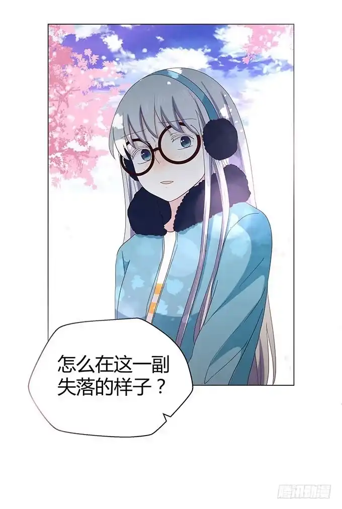 《就算你是丑八怪》第十五话 第38页