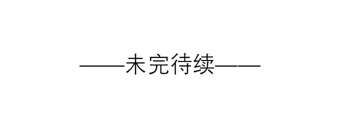 《就算你是丑八怪》第十六话 第125页