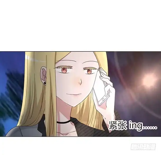 《就算你是丑八怪》第十六话 第18页
