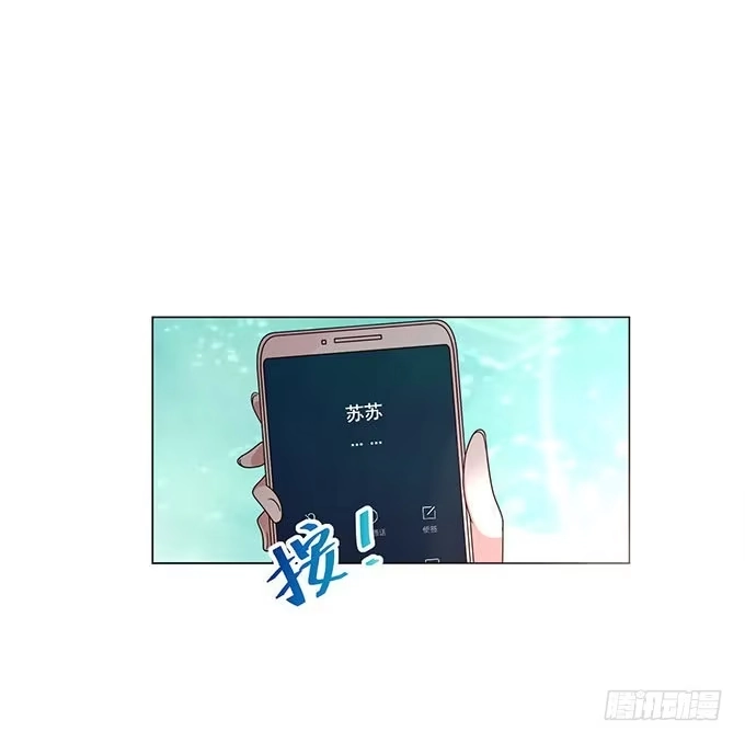 《就算你是丑八怪》第十六话 第17页