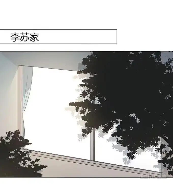 《就算你是丑八怪》第十六话 第99页
