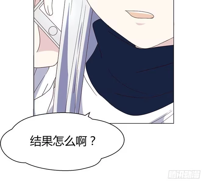 《就算你是丑八怪》第十六话 第113页